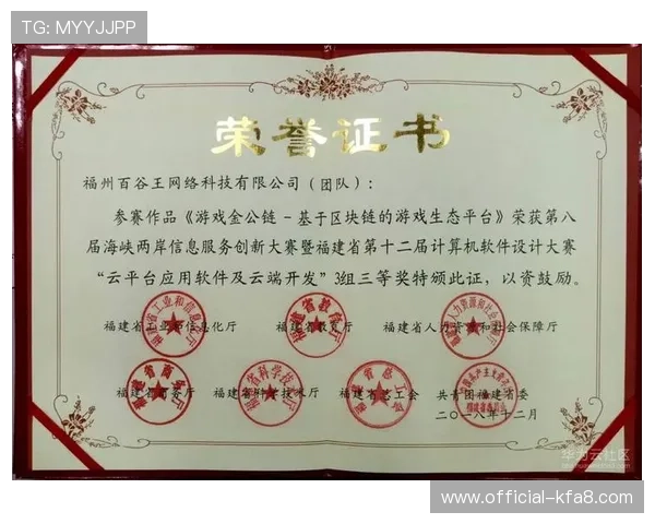 k8凯发的功能特色及其在网络游戏行业中的创新点分析