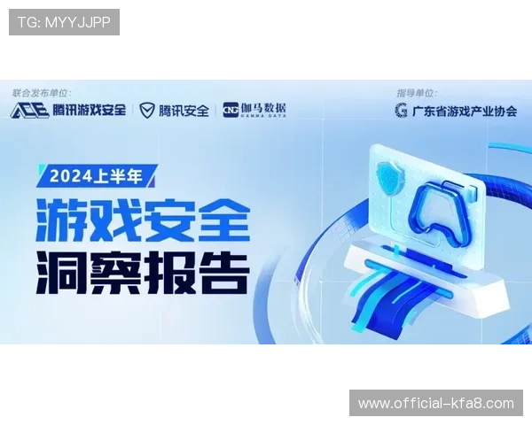 凯发PT电子游戏安全可靠吗详细评测让你玩得更放心