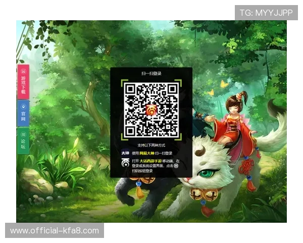 凯发娱乐备用网址官方入口，提供多样化游戏选择与便捷的登录方式