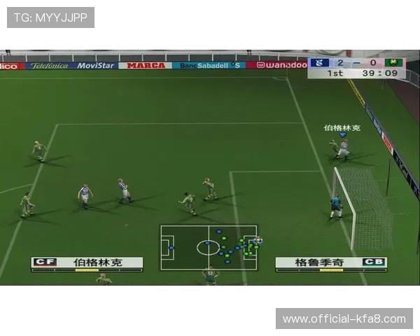 8k8足球直播高清无延迟在线观看最新赛事全场回放推荐