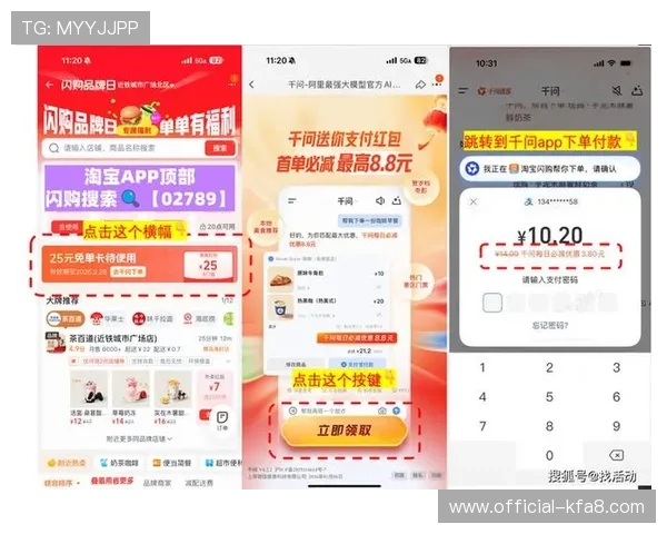 K8体育平台app的最新优惠活动和会员福利，助您享受更多专属权益